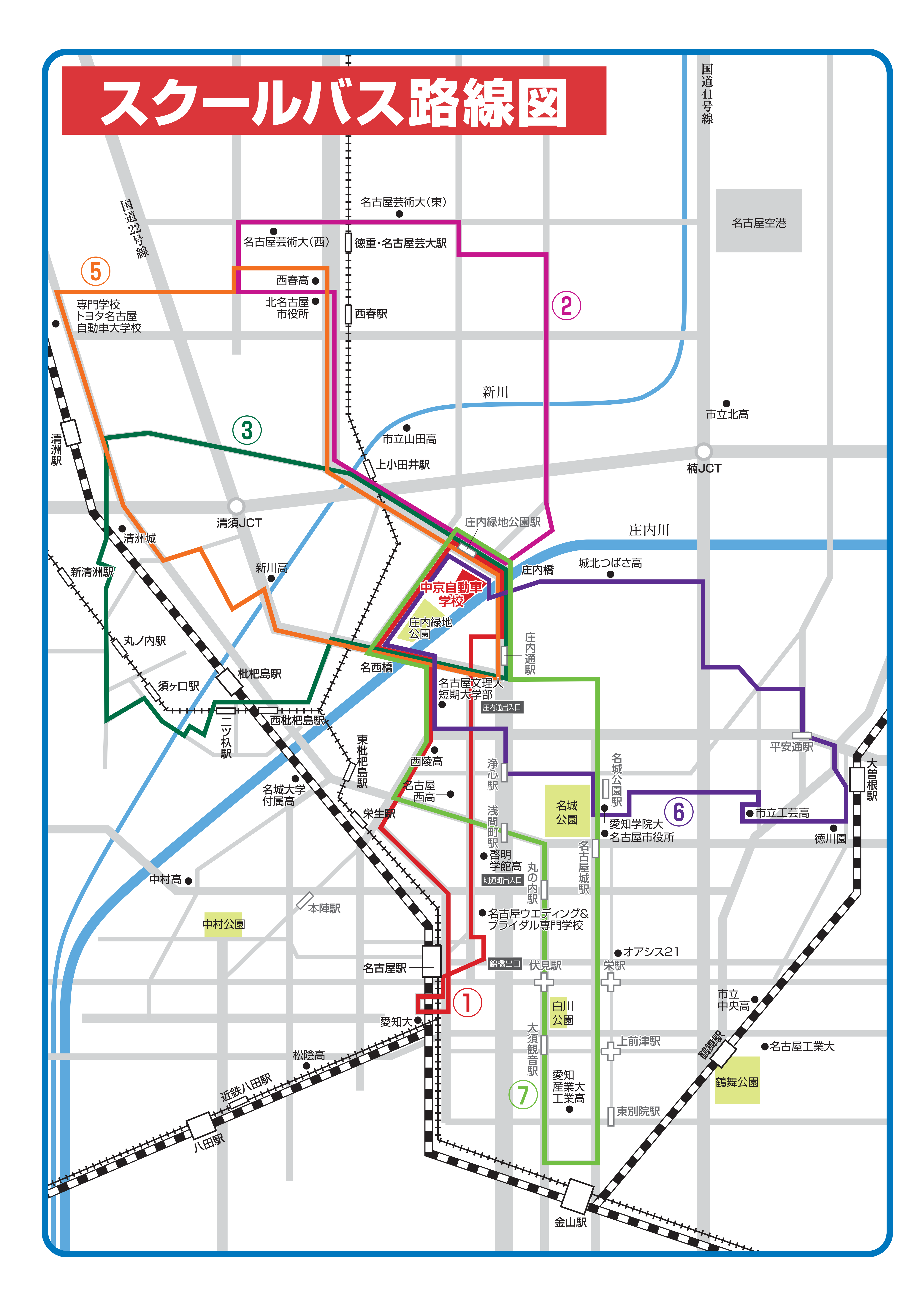 スクールバス路線図